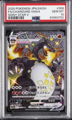 2020 POKEMON JPN SWORD & SHIELD SHINY STAR V #308 FULL ART/CHARIZARD VMAX PSA 10 - Image 1