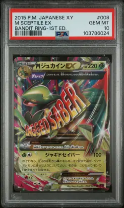 2015 POKEMON JPN XY BANDIT RING 1ST ED #008 M SCEPTILE EX PSA 10 - Image 1