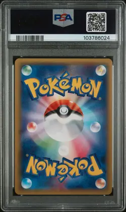 2015 POKEMON JPN XY BANDIT RING 1ST ED #008 M SCEPTILE EX PSA 10 - Image 2
