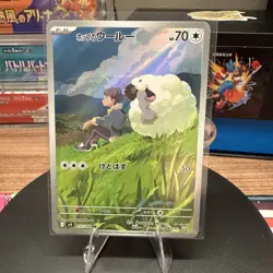 Pokemon Japanese Battle Partners SV9 Hop’s Wooloo AR 112/100 - NM - US Seller - Image 1