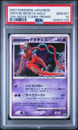 2007 POKEMON JPN 10TH MOVIE COMMEMORATION PROMO VISITOR DEOXYS-HOLO PSA 10 - Image 1