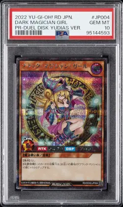 2022 YU-GI-OH! JPN PROMO #JP004 DARK MAGICIAN GIRL PSA 10 - Image 1