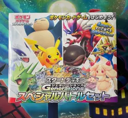 Pokemon Starter Deck Generations Special Battle Set Meowth 192/SV-P Promo Card - Image 1