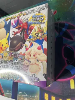 Pokemon Starter Deck Generations Special Battle Set Meowth 192/SV-P Promo Card - Image 2