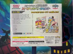 Pokemon Starter Deck Generations Special Battle Set Meowth 192/SV-P Promo Card - Image 5