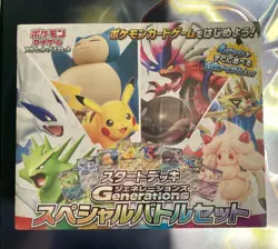 Pokemon Starter Deck Generations Special Battle Set Meowth 192/SV-P Promo Card - Image 1