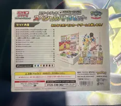 Pokemon Starter Deck Generations Special Battle Set Meowth 192/SV-P Promo Card - Image 2