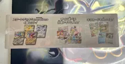 Pokemon Starter Deck Generations Special Battle Set Meowth 192/SV-P Promo Card - Image 3