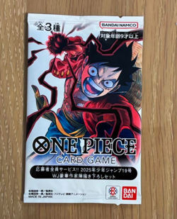 One Piece Card Game Weekly Jump Promo Pack 2025 WJ Limited 1 Sealed Pack 3 Cards - Image 1