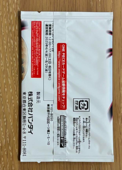 One Piece Card Game Weekly Jump Promo Pack 2025 WJ Limited 1 Sealed Pack 3 Cards - Image 2