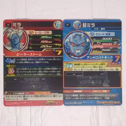 SUPSJ-01 HUM5-16 Mira Super Mira Super Dragon Ball Heroes Trading Card NM Mint - Image 2