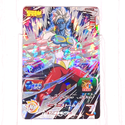 SUPSJ-01 HUM5-16 Mira Super Mira Super Dragon Ball Heroes Trading Card NM Mint - Image 3