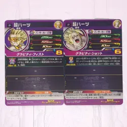 PBBS7-03 PUMS14-39 Super Hearts Super Dragon Ball Heroes Trading Card NM Mint - Image 2