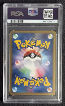 Pokemon Charmander 004/018 Holo McDonald’s Japanese Promo PSA 7 - Image 3