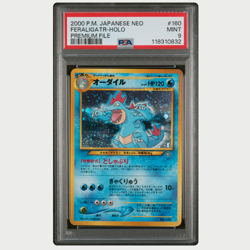 PSA 9 Pokemon Feraligtr Holo Premium File #160 Japanese Neo 2000 - Image 1