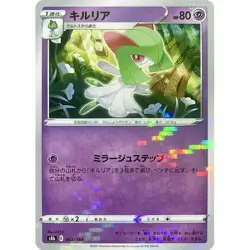 Kirlia Reverse Holo 062/184 VMAX Climax s8b 62 62/184 BRS Fates Stars Pokemon - Image 1