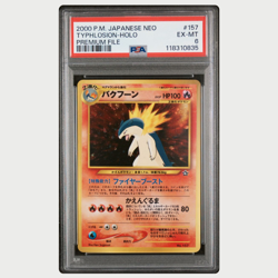 PSA 6 Pokemon Typhlosion Holo Premium File #157 Japanese Neo 2000 - Image 1