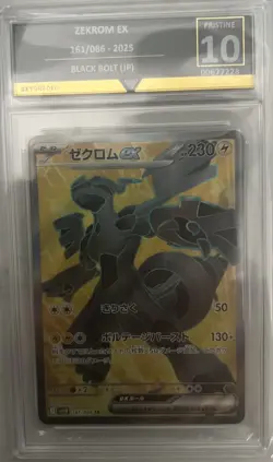 2025 POKEMON JAPANESE SV11B-BLACK BOLT SUPER RARE #161 ZEKROM EX GET GRADED 10 - Image 1