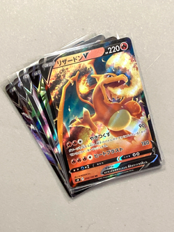 Charizard - Pokemon V Card Japanese - 5 Random Cards - Image 1