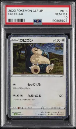 2023 POKEMON JAPANESE CLF-TRADING CARD GAME CLASSIC #016 SNORLAX PSA 10 - Image 1