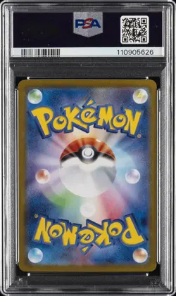 2023 POKEMON JAPANESE CLF-TRADING CARD GAME CLASSIC #016 SNORLAX PSA 10 - Image 2