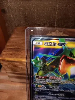 Rayquaza GX RR - Pokemon S-Chinese cards Sun & Moon CSM1bC 104/151 HOLO NM - Image 4