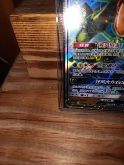 Rayquaza GX RR - Pokemon S-Chinese cards Sun & Moon CSM1bC 104/151 HOLO NM - Image 5