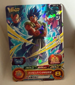 Dragon Ball Heroes Card Game Promo V Jump Gogeta UGPJ-10 Japanisch - Image 1