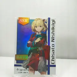 Chisato Nishikigi SSR Holo Foil Goddess Story Card Stunning Beauty NM CCG Anime - Image 1