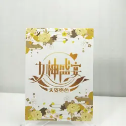 Chisato Nishikigi SSR Holo Foil Goddess Story Card Stunning Beauty NM CCG Anime - Image 2