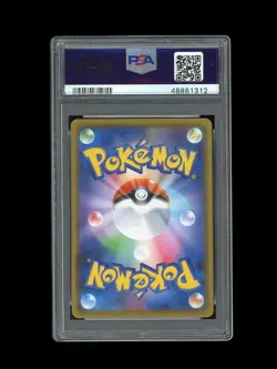 Pokemon PSA 10 GEM MINT Charizard VMAX 2020 Japanese Starter Set First Card #002 - Image 2