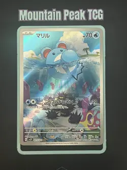 NM Marill 073/071 AR - Sv2p: Snow Hazard - Japanese Pokemon Card - Image 1