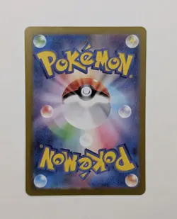 Grotle AR 072/071 SV5K Wild Force Pokemon Card Game Japanese Scarlet & Violet - Image 2