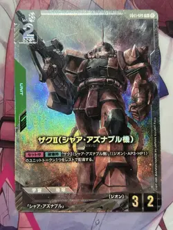 Bandai Gundam Card Game Zaku 2 Char Aznable Parallel R+ GD01-026 Limited Box B - Image 1