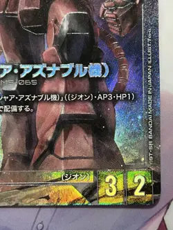 Bandai Gundam Card Game Zaku 2 Char Aznable Parallel R+ GD01-026 Limited Box B - Image 5