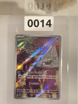 Pokemon Trading Card Game Drowzee 086/078 SV1V Violet ex AR Holo Japanese - Image 1