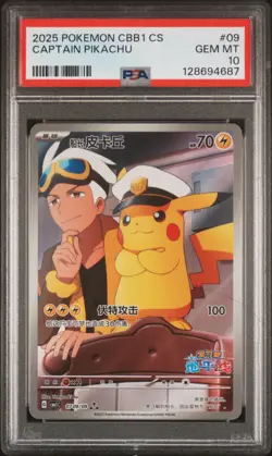 2025 POKEMON SIMPLIFIED CHINESE CBB1 C-GEM PACK VOL 1 #09 CAPTAIN PIKACHU PSA 10 - Image 1