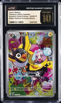 2025 POKEMON JPN SV-P PROMO BATTLE PARTNERS BOX IONO'S WATTREL CGC 10 PRISTINE - Image 1