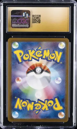 2025 POKEMON JPN SV-P PROMO BATTLE PARTNERS BOX IONO'S WATTREL CGC 10 PRISTINE - Image 2