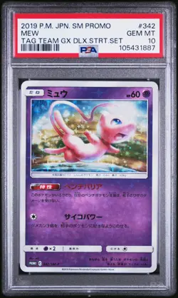 2019 POKEMON JPN SM PROMO TAG TEAM GX DELUXE STARTER SET #342 MEW PSA 10 - Image 1