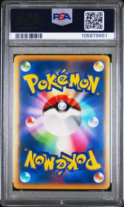 2013 POKEMON JPN XY PROMO COROCORO SUPER HOT START-UP #10 GARCHOMP EX PSA 10 - Image 2