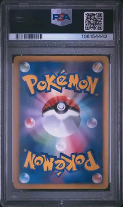 2013 POKEMON JPN B&W PROMO MOVIE COMMEMORATION GENESECT SET GENESECT-HOLO PSA 10 - Image 2