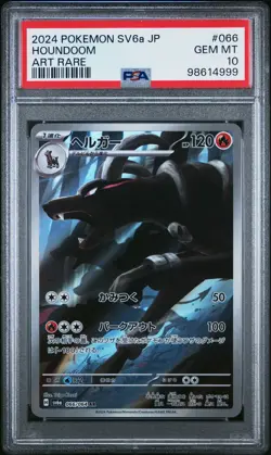 2024 POKEMON JPN SV6A-NIGHT WANDERER ART RARE #066 HOUNDOOM PSA 10 - Image 1