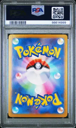 2024 POKEMON JPN SV6A-NIGHT WANDERER ART RARE #066 HOUNDOOM PSA 10 - Image 2