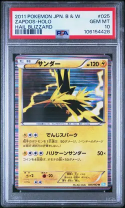 2011 POKEMON JPN B&W HAIL BLIZZARD #025 ZAPDOS-HOLO PSA 10 - Image 1