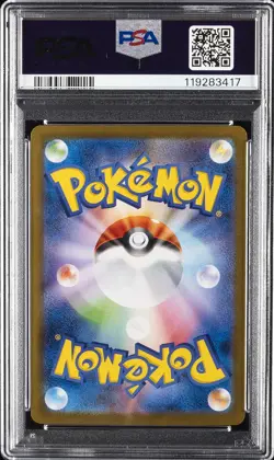 2024 POKEMON JPN SV8A-TERASTAL FEST EX SPECIAL ART RARE #211 ESPEON EX PSA 10 - Image 2