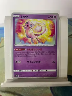 mew - 011/028 - Premium Trainer Box ex - NM - Pokemon TCG Japanese - Image 1