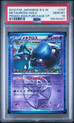 2012 POKEMON JPN B&W PROMO #197 METAGROSS-HOLO PSA 10 - Image 1