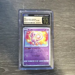 Mew Pokemon 2023 Japanese Premium Trainer Box Ex - 011/028 SVB CGC PRISTINE 10 - Image 1