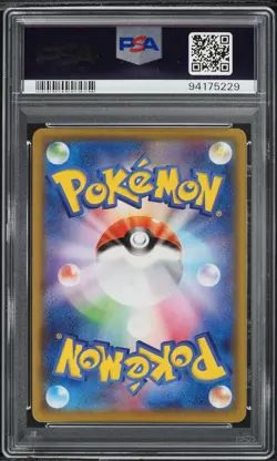PSA 10 Gem Mint Charizard VMAX 308/190 SSR Shiny Star V Japanese Pokemon TCG - Image 2